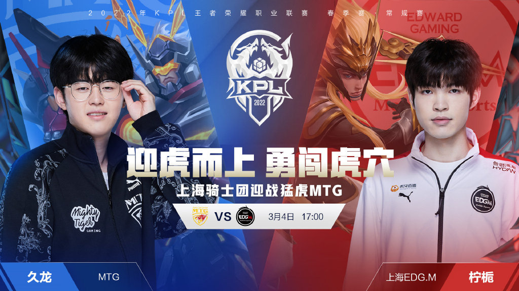 们前来一较 们前来一较