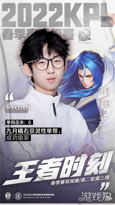 东契奇有惊 东契奇有惊