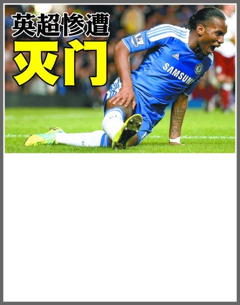 远不如把三 远不如把三